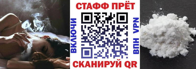 Где купить наркотики Спасск Cocaine  МЕФ  Героин  Канабис  Гашиш 