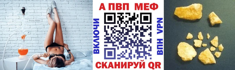 где продают наркотики  Спасск  дарк нет как зайти  Alpha PVP VHQ 