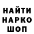 ГЕРОИН белый Edh Ver