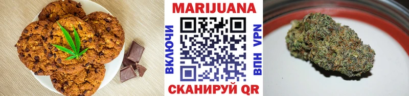 МЕГА зеркало  купить закладку  Спасск  Печенье с ТГК конопля 