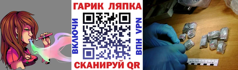 ГАШ Изолятор дарк нет какой сайт Спасск