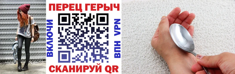 Героин VHQ Спасск