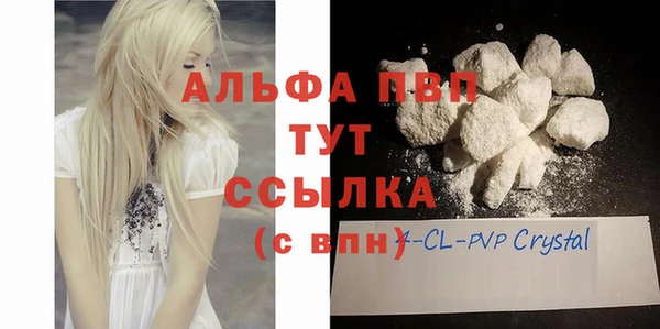 ALPHA-PVP Алексеевка