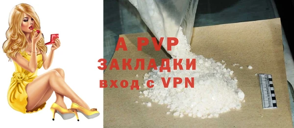 ALPHA-PVP Алексеевка