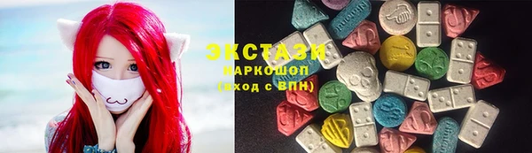 экстази Алексин