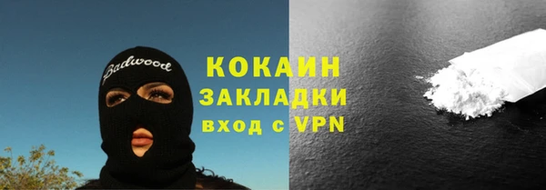 стаф Надым