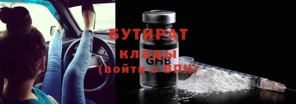 ALPHA-PVP Алексеевка