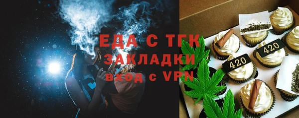 ALPHA-PVP Алексеевка
