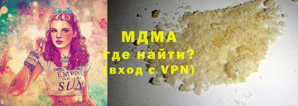 гашик Алзамай