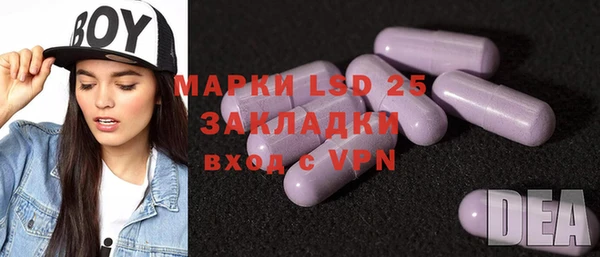 прущий лед Навашино