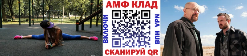 Первитин витя Спасск