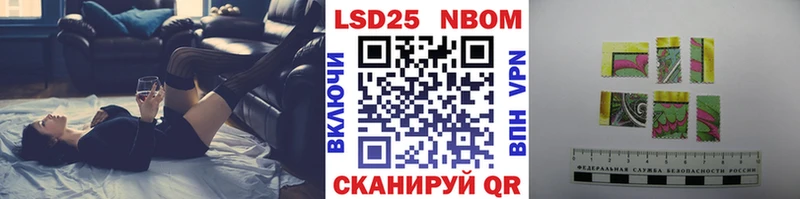 Марки NBOMe 1500мкг  МЕГА ссылка  Спасск 