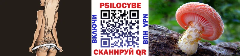Псилоцибиновые грибы мухоморы ОМГ ОМГ вход Спасск